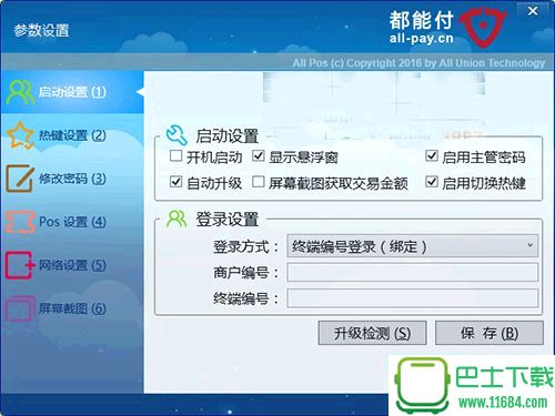 都能收 v1.0.0.29 官方最新版