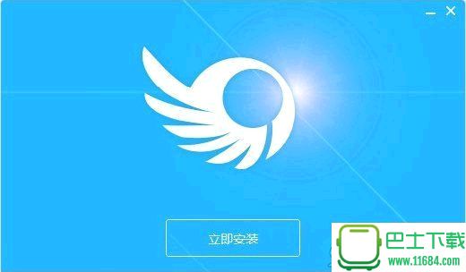 输入通输入法 v1.0.1.1 官方最新版（汉字拼音输入法）