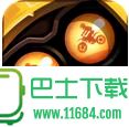 特技摩托：前线无限螺母破解版Trials Frontier v4.3.0 安卓版下载