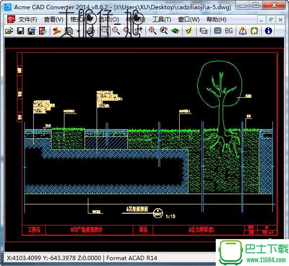 CAD图形转换和查看软件Acme CAD Converter 2016 v8.7.5 汉化版下载