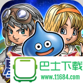 星之勇者斗恶龙 v1.3 安卓版