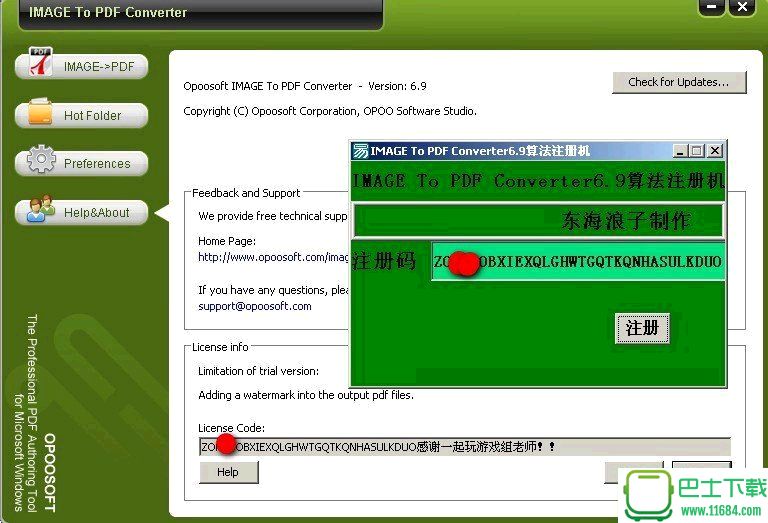 图像转换为PDF工具opoosoft IMAGE To PDF Converter v6.9 破解版下载