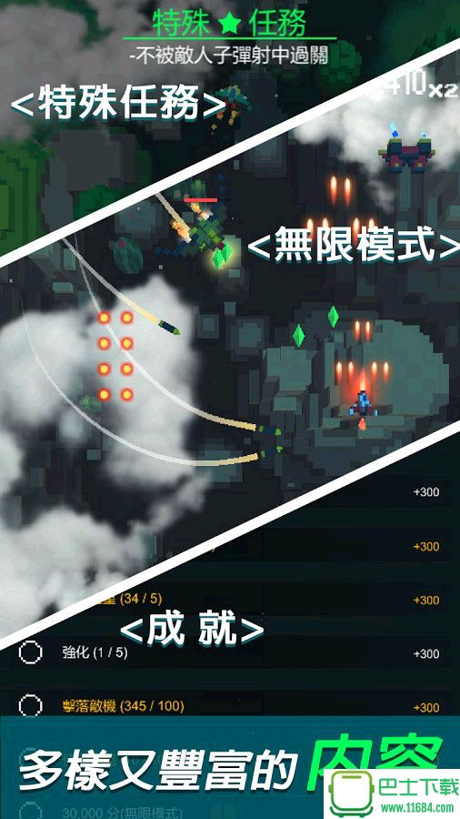 复古射击破解版 v1.0.1 安卓版下载