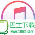 苹果同步软件iTunes v12.5.1 官方最新版（64位）下载