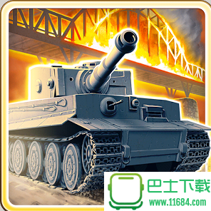 1944燃烧的桥梁破解版 v1.2.2 安卓无限金币版下载