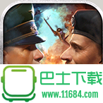 1941手游 v1.0.0 安卓版（战争题材的策略竞技类游戏）