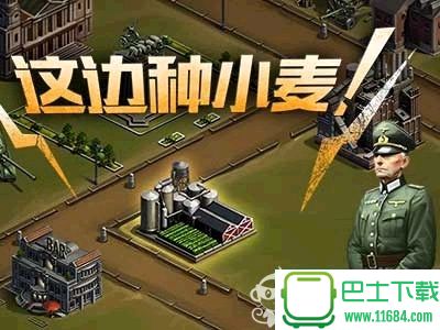 1941手游 v1.0.0 安卓版（战争题材的策略竞技类游戏）下载