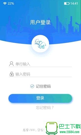 差客 1.0.1 官网iPhone版