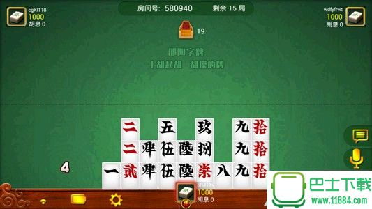 湖南跑胡子最新版下载-湖南跑胡子破解版下载v1.2.3