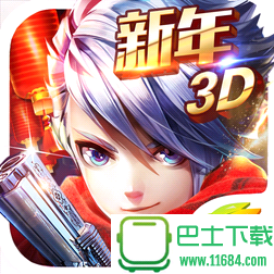 天天酷跑3D破解版 v1.3.1.0 安卓破解版下载