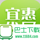 宜惠优品APP v0.0.90 安卓版