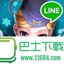 line旅游大亨 v1.6.1 安卓版