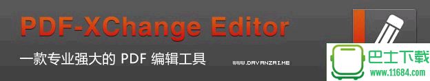 PDF编辑创建工具PDF XChange Editor v6.0.318.1 中文破解版下载