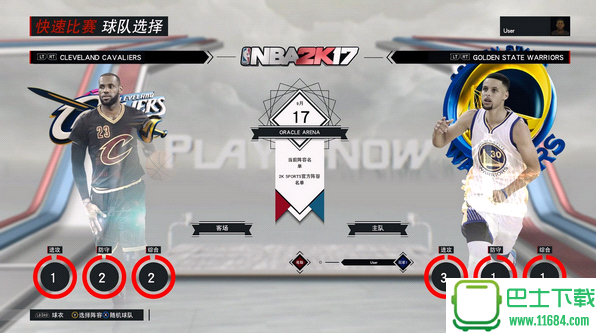 NBA2K17MC模式乔丹脸型存档 v1.0 下载