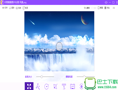 好图看看 v1.0.2.16 官方最新版下载