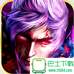 龙之守护II 死亡炼狱 v1.3.3 安卓版