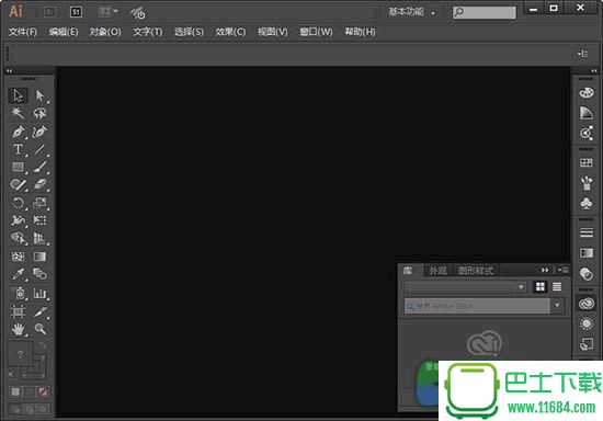 Adobe Illustrator CC 2015.3 绿色版（32位）下载