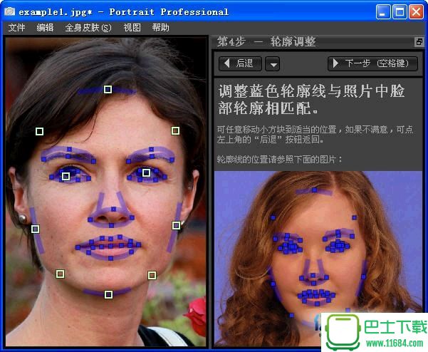 顶级人像磨皮软件Portrait Professional v10.9.5 中文特别版下载