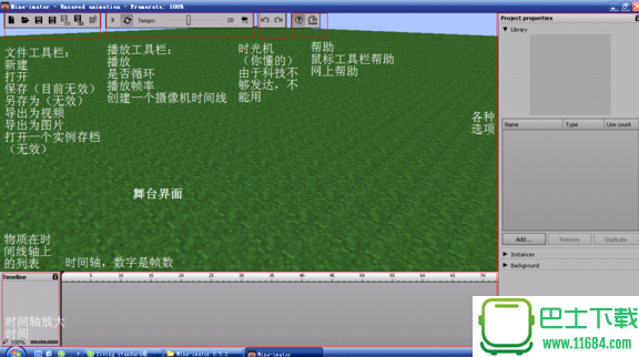 MC动画制作器Mine-imator v1.0.0 绿色免费版下载