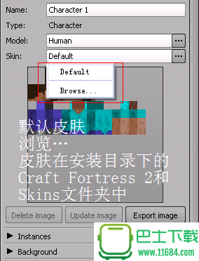 MC动画制作器Mine-imator v1.0.0 绿色免费版下载