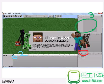 MC动画制作器Mine-imator v1.0.0 绿色免费版下载