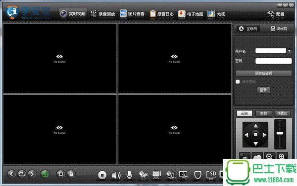 学安宝(校园视频监控系统) v2.7.1.16249 官方最新版下载