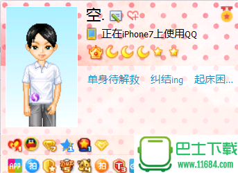 QQ iPhone6-iPhone7在线下载