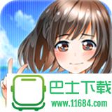 戏水女孩清海学园游泳部 v1.0 安卓版