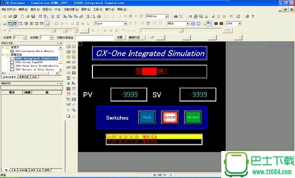 欧姆龙plc编程软件cx-one v4.3 官方最新版下载