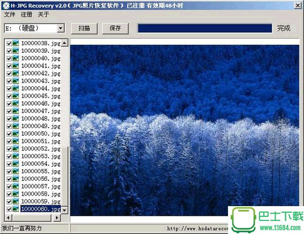 JPG照片恢复软件H-JPG Recovery v2.0 官方免费版下载