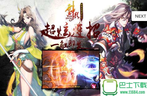 云中歌3D破解版 v1.15.3.0119 安卓版下载