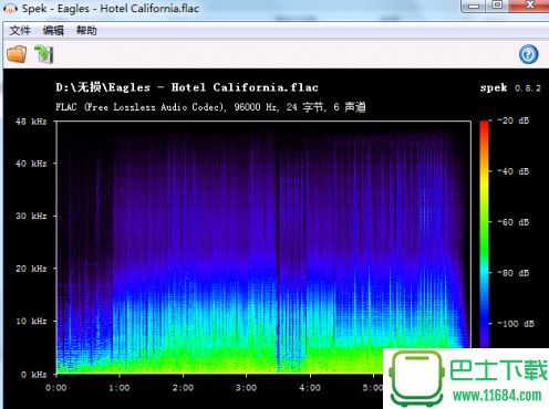 无损音乐文件校验工具spek v0.8.2 免费版