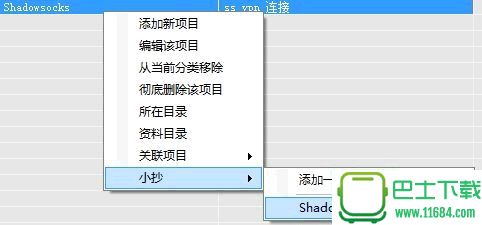 ZIKU! v0.6.0.5（简单而全面的软件管理）下载