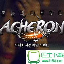 ACHERON中文版 v1.0.1 安卓版