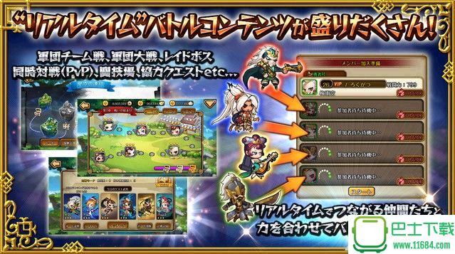 三国海战Online破解版 v1.0.17 安卓无限铜钱版下载