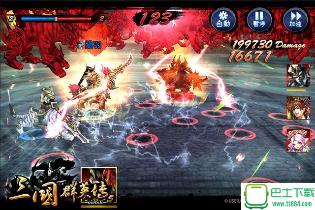 三国群英传Mobile破解版 v1.5.1 安卓版下载