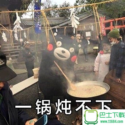 北冥有鱼其名为鲲QQ表情包下载