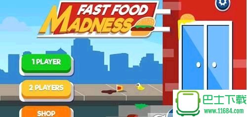 快餐大作战Fast Food Madness完整版 v1.0.1 安卓版下载