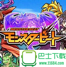 怪兽节奏中文版 v1.0.4 安卓版