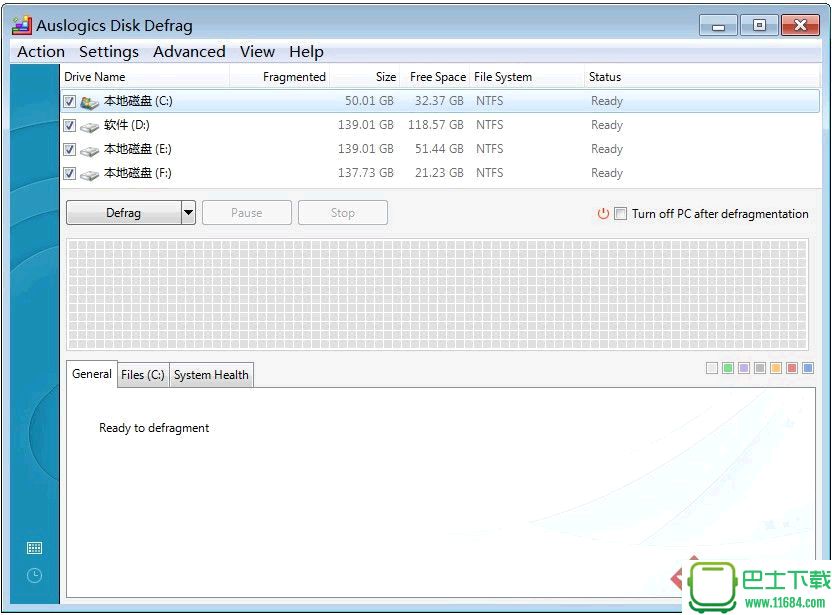 磁盘碎片整理软件Auslogics Disk Defrag v5.4.0 官方中文版下载