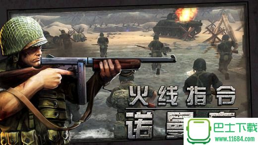 火线指令：诺曼底破解版Frontline Commando: D-Day v3.3.0 安卓版下载