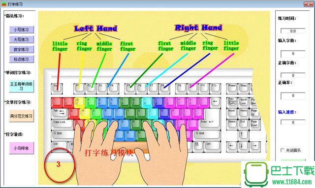 雅思写作工具 v1.0.2 官方最新版下载