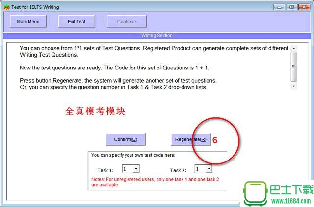 雅思写作工具 v1.0.2 官方最新版下载