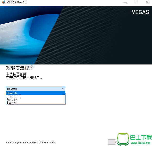 VEGAS Pro 14 破解版（附激活）下载