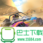 越野极限 v1.0.1 安卓版