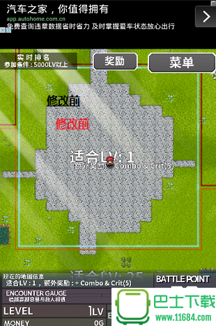 通胀勇者InflationRPG v1.47 安卓去广告版（大量货币+饰品孔全部解锁/粉碎你的敌人完整版+大量啤酒）下载