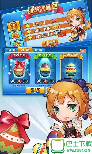 魔幻陀螺之飓风战魂破解版 v1.2.1 安卓修改版下载