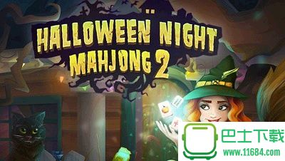 《万圣节之夜2：麻将（Halloween Night 2 Mahjong）》ZEKE硬盘版