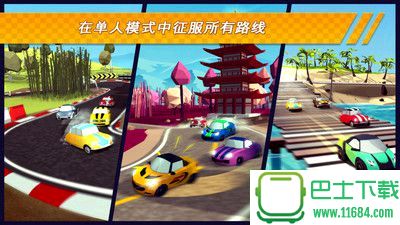 口袋赛车破解版 v1.2.1 安卓无限金币版下载