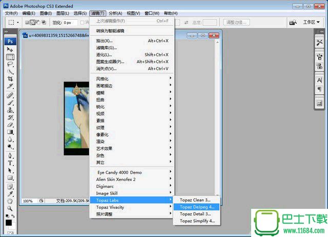 PS滤镜插件Topaz Dejpeg 4.0.2 最新注册版下载